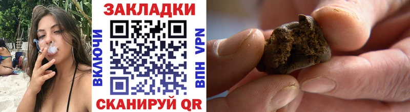 Купить наркотик аптеки Рыльск COCAIN ГАШ Конопля