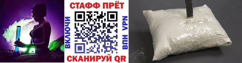 ТГК Рыльск