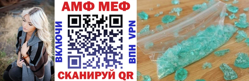 Амфетамин Premium Рыльск