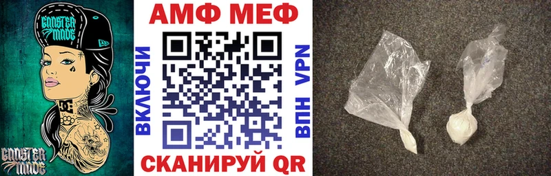 АМФЕТАМИН 97%  Рыльск 