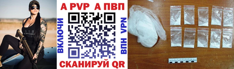 Alpha-PVP мука  Рыльск 