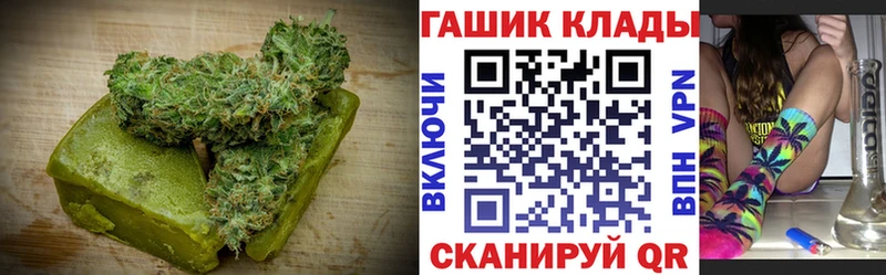 Еда ТГК конопля  Рыльск 