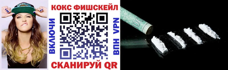 мега зеркало  Рыльск  КОКАИН VHQ  купить  цена 