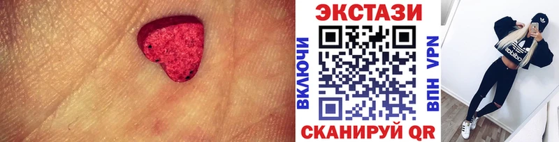 купить закладку  сайты даркнета наркотические препараты  Экстази 280мг  Рыльск 