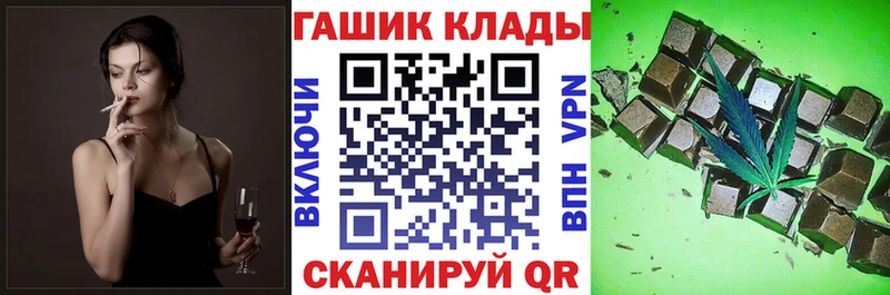ГАШ гарик  Рыльск 