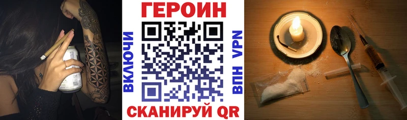 Героин гречка  где найти наркотики  kraken ONION  Рыльск 