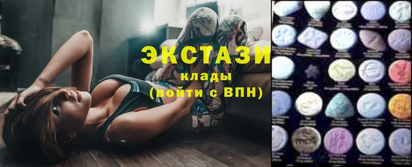 гидра Абаза