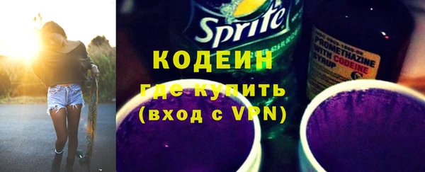 мефедрон VHQ Абинск
