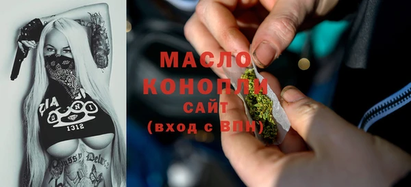 трава Абдулино