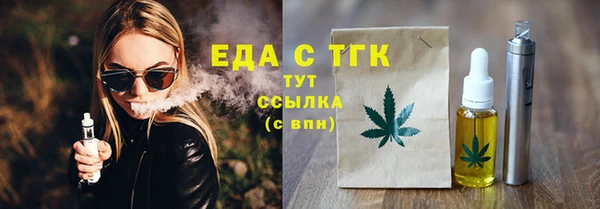 мефедрон VHQ Абинск