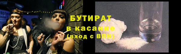 мефедрон VHQ Абинск
