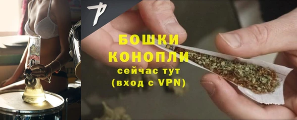 мефедрон VHQ Абинск