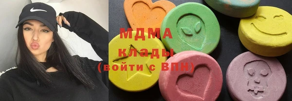мефедрон VHQ Абинск