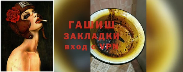 мефедрон VHQ Абинск