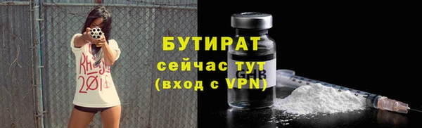 трава Абдулино