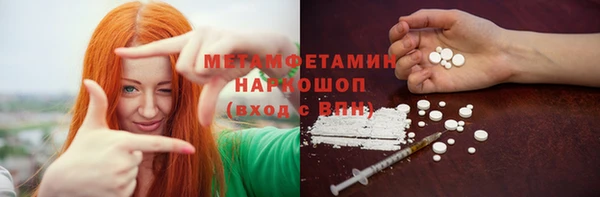 мефедрон VHQ Абинск