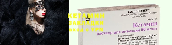 мефедрон VHQ Абинск