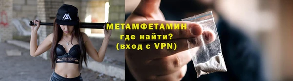гидра Абаза