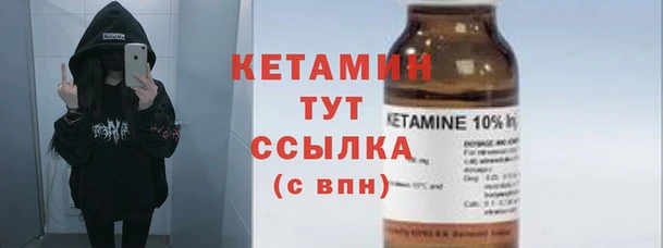 MDMA Premium VHQ Осинники