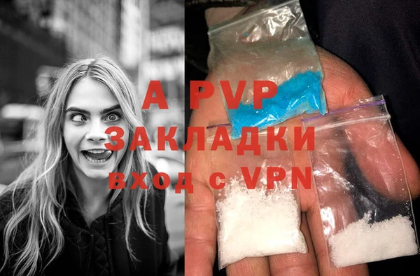трава Абдулино