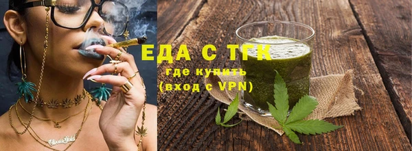 трава Абдулино