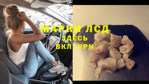 мефедрон VHQ Абинск