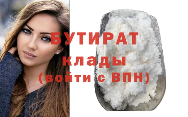 гидра Абаза