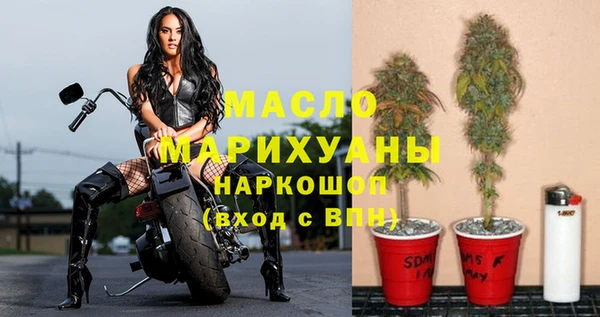 трава Абдулино