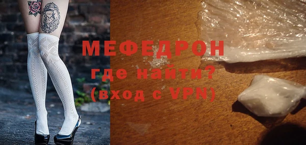 трава Абдулино