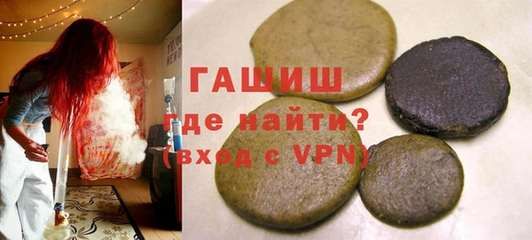 трава Абдулино
