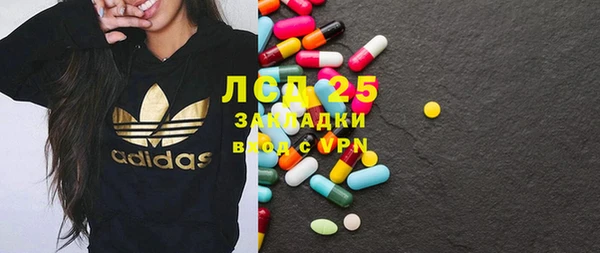 трава Абдулино