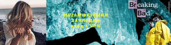 трава Абдулино