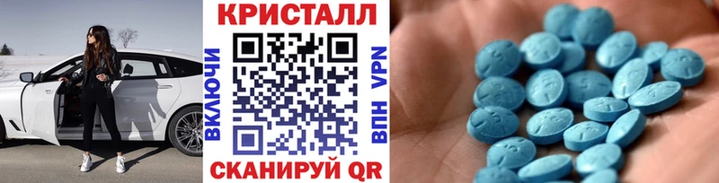 как найти закладки  Рыльск  МЕТАМФЕТАМИН пудра 