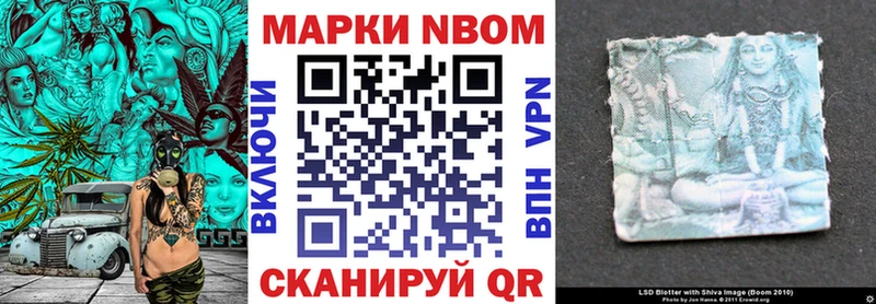 Наркотические марки 1,5мг  купить   Рыльск 